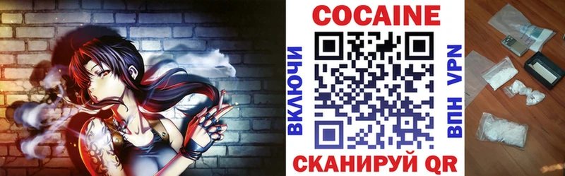КОКАИН Fish Scale Дмитриев