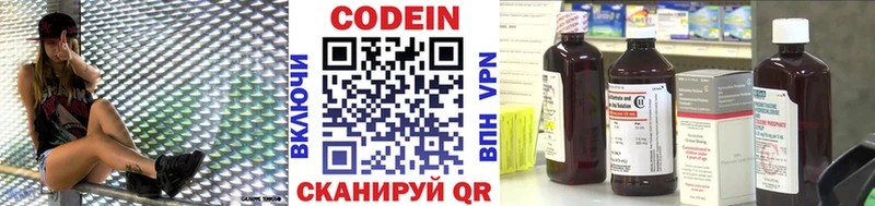 как найти наркотики  Дмитриев  Codein Purple Drank 