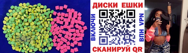 ЭКСТАЗИ MDMA  Дмитриев 