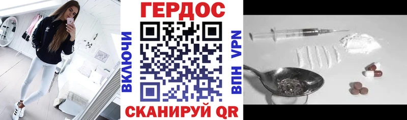 ГЕРОИН Афган  дарнет шоп  Дмитриев 