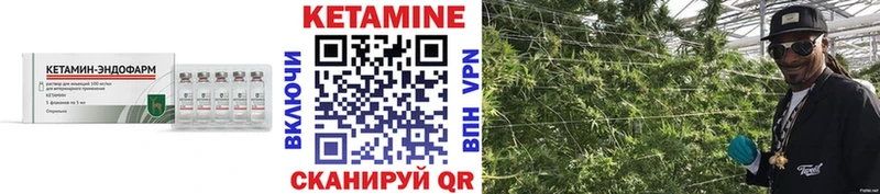 цена   Дмитриев  КЕТАМИН VHQ 