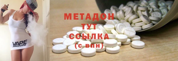 бутират Алексеевка