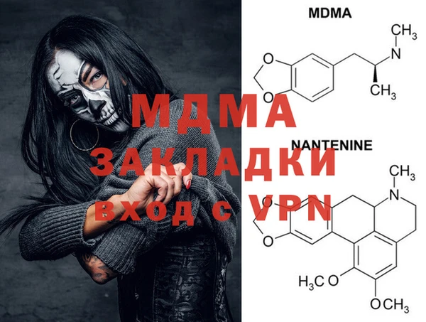 бутират Алексеевка