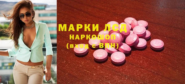 МДМА Алзамай