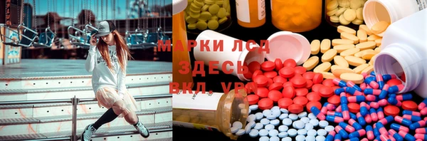 МДМА Алзамай
