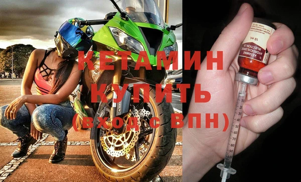 бутират Алексеевка