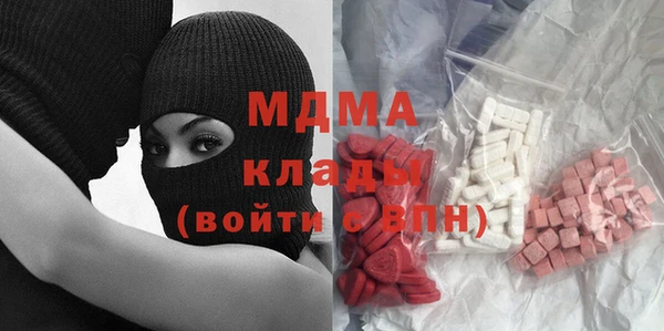 бутират Алексеевка