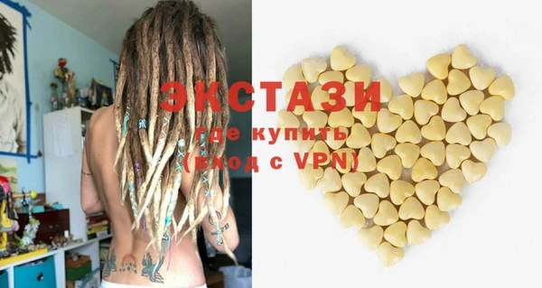 бутират Алексеевка