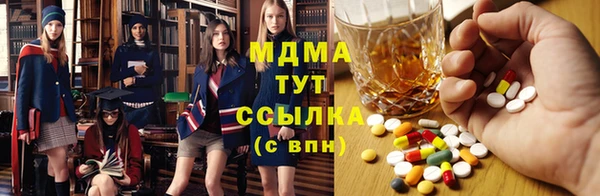 МДМА Алзамай
