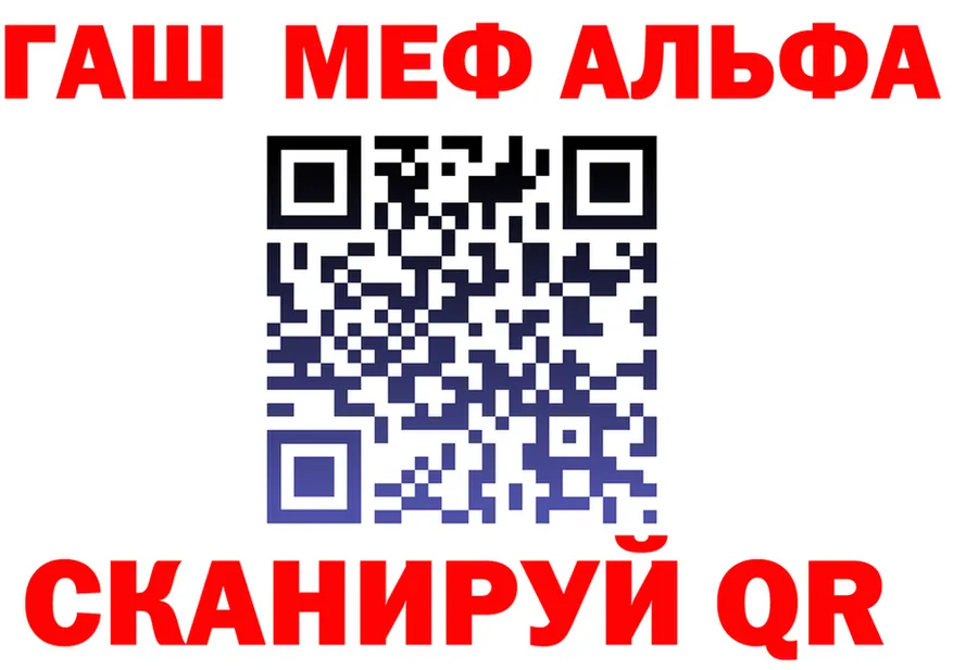 Альфа ПВП VHQ вход даркнет kraken Дмитриев