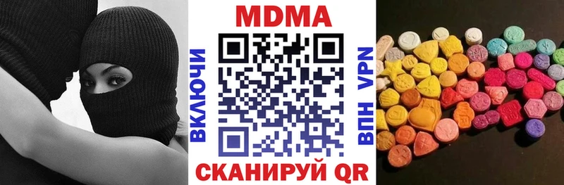 МДМА Molly  даркнет сайт  Дмитриев 