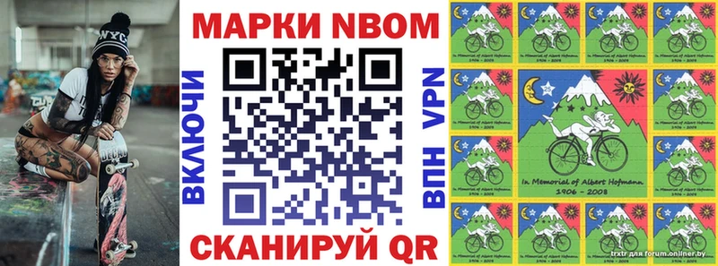 Марки N-bome 1,5мг  Дмитриев 